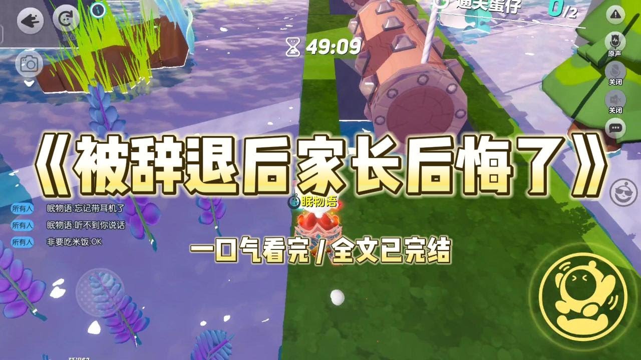 班上有个女同学戴了银手镯，但学校规定学生不能戴首饰。我提醒她取下来收好，晚上放学的时候带回家。结果第二天她妈妈直接冲我的办公室对我破口大骂，说我私吞她女儿的银手镯#一口气看完 #小说 #故事