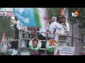 LIVE: CM Revanth Reddy Roadshow @ Siddipet | రేవంత్ రోడ్ షో @ సిద్దిపేట | 10tv - Video