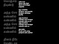 Aasai Nooru Vagai Adutha Varisu Malaysiavasudevan Ilayaraja Panchuarunachalam Tamilsonglyrics