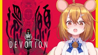 [Vtub] 鼠屋栗太也來釀女兒紅！？