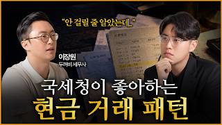 부모님 돌아가신 뒤 6개월, 이 순서 모르면 세금 폭탄 맞습니다