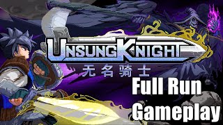 [Early Access] Unsung Knight - Full Run Gameplay / (PC)