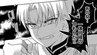 【異世界漫画】 聖女落選で喜ぶ悪役顔令嬢…もふもふ精霊と穏やかに暮らすはずが、共犯を求める彼が現れて!  1~20【マンガ動画】 パート2