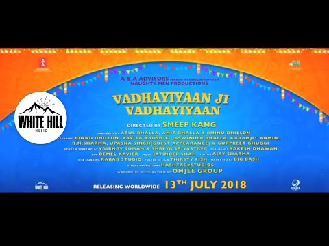 Vadhayiyaan Ji Vadhayiyaan (2018) Trailer