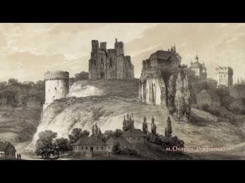 Мистецький подвиг Наполеона Орди - YouTube