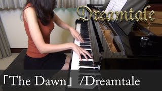 Dreamtale The Dawn (World of Warcraft Fan Movie BGM) [ピアノ]