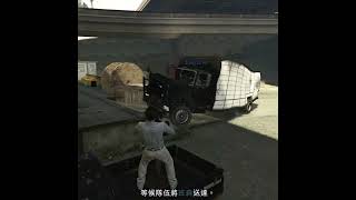 隊友很會開卡車 #gtaonline