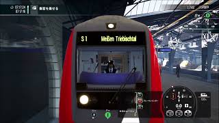 Train Sim World6 ライプツィヒ ドレスデン線 ドレスデン中央→マイセン・トリービッシュタル駅 708発 766 2 DBpbzfa DB