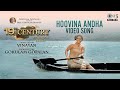 Hoovina Andha Full Video 19th Century Kannada Kayadu Lohar Anirudh Sasthri Prithwi Bhawat