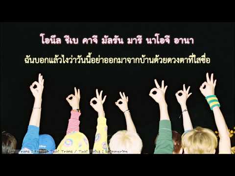 [karaoke/thaisub] GOT7 - Before The Full Moon Rise (보름달이 뜨기 전에)