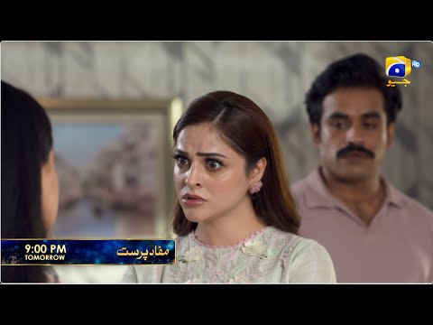 Mafaad Parast Folge 49 Vorschau | Morgen um 21:00 Uhr nur auf Har Pal Geo