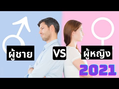 การผ่าตัดขยายขนาดอวัยวะเพศ ราคาเชื้อโรคม้ายูเครน