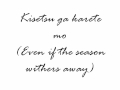 Silent Melody - Aucifer | Lyrics on Screen ...