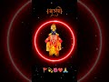 हरी ॐ विठ्ठला Vitthal Aawadi Prembhav Pandharpur Vitthal Pandurang Ekadashi Sh
