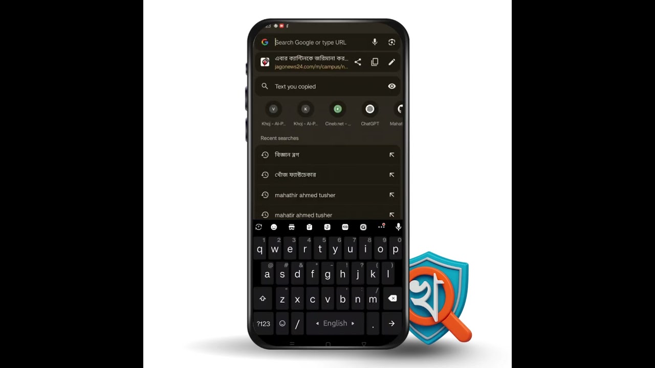 খোঁজ দিয়ে মিথবাস্টিং