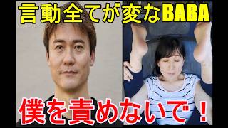 【日本保守党】福永克也弁護士がアンチ日本保守党まさきまき対談について感じたことを激白！