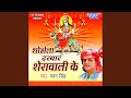 Download Mai Humra Pa Rakhiya Nayan Mp3 Song