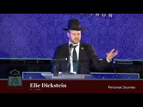 Personal Journey by Elie Dickstein