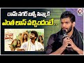 Attitude Star Chandra Haas Reacts To Ram Nagar Bunny S Box Office Losses Ram Nagar Bunny V6ENT