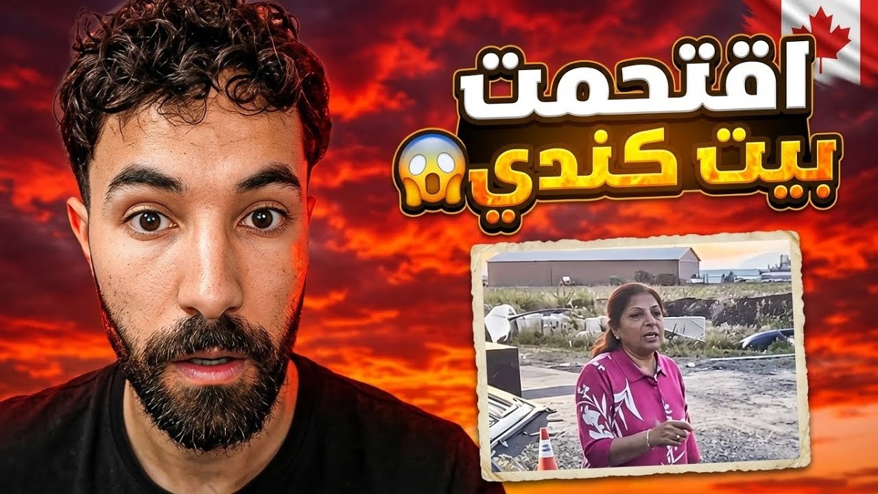 هندية  دخلت على كندي لمنزله