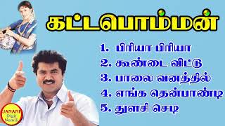Download lagu Kattabomman (கட்டபொம்மன்) Sarathkumar Super Hit Songs High Quality Mp3-2023 mp3 Download lagu Kattabomman (கட்டபொம்மன்) Sarathkumar Super Hit Songs High Quality Mp3-2023 mp3