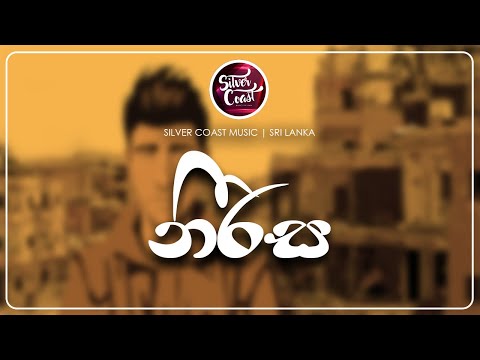 NEERASA - DASUN MADUSHAN [SILVERCOAST MUSIC | SL]