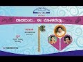 Naaniruvude Nimagaagi By Wilson