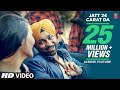 Harjit Harman Jatt 24 Carat Da Full Video Song Latest Punjabi Songs 2016 T Series