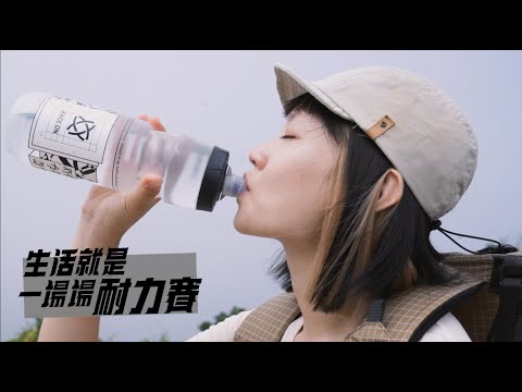 面對角色身分的轉換，你有照顧好自己嗎? ft. RACE ON 鋭速運動醫學