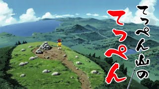 【レトロゲー女性実況】大人だって夏休みがほしい！８月２９日【ぼくのなつやすみ】