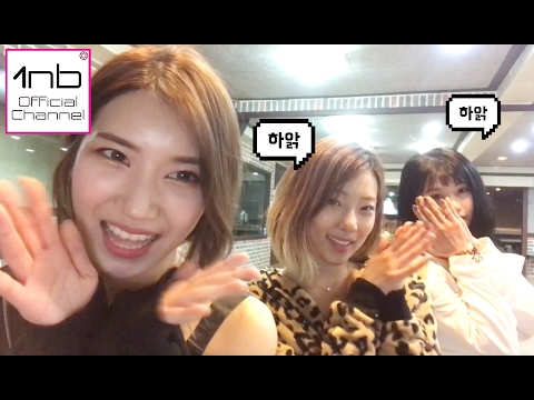 1nb tv Ep1. MV 조회수 공약을 걸다...? (1nb' Pledges of  MV views)