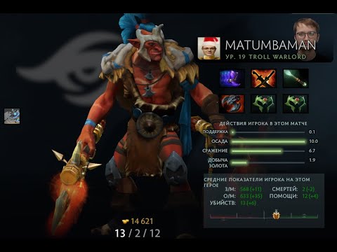 Team Secret VS Vp Prodigy FINAL game #3 Matumbaman Troll Warlord Gameplay