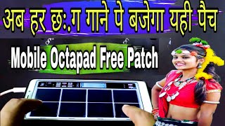 Download lagu New Cg Patch । Mobile Octapad Pramod Sahu 2022 mp3
