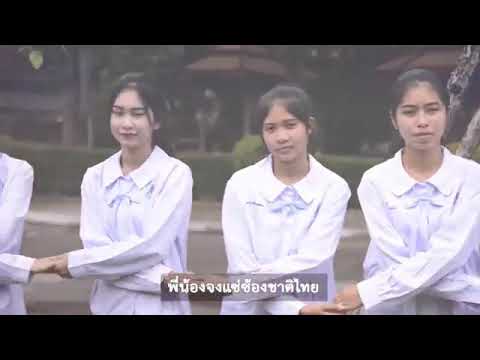 คลิกเพื่อดูคลิปวิดีโอ