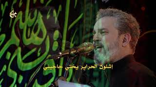 يازينب اترجعيلي امنيتي