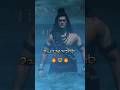 ആരാണ് പരമശിവൻ Who Is Lord Shiva Devotional Shortsfeed Shorts Shortvideo Ytsh