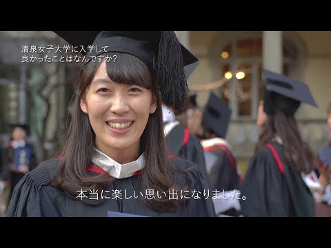 2018年度 卒業生インタビュー