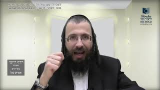 הדף היומי מסכת פסחים דף עז