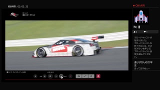 GTSportで走る Lap1