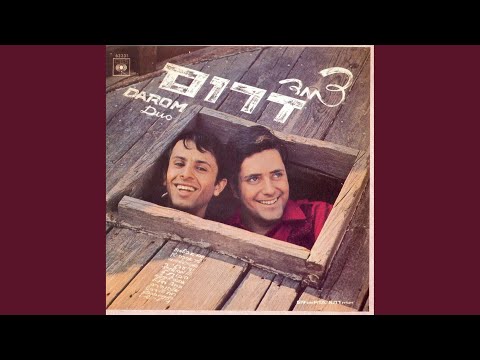 שישו את ירושלים