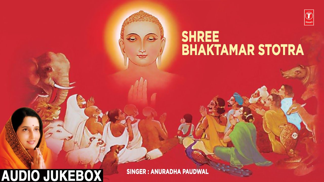 Shree Bhaktamar Stotra