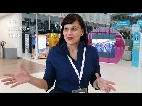 Экскурсия по Сколково: Big Skolkovo Tour
