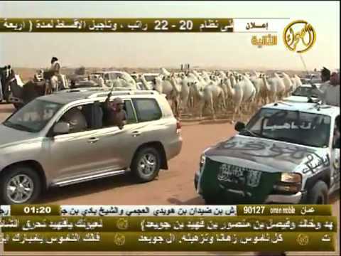 منقية فهيد بن جويعد آل سفران العجمي 2012 ( موقفات )
