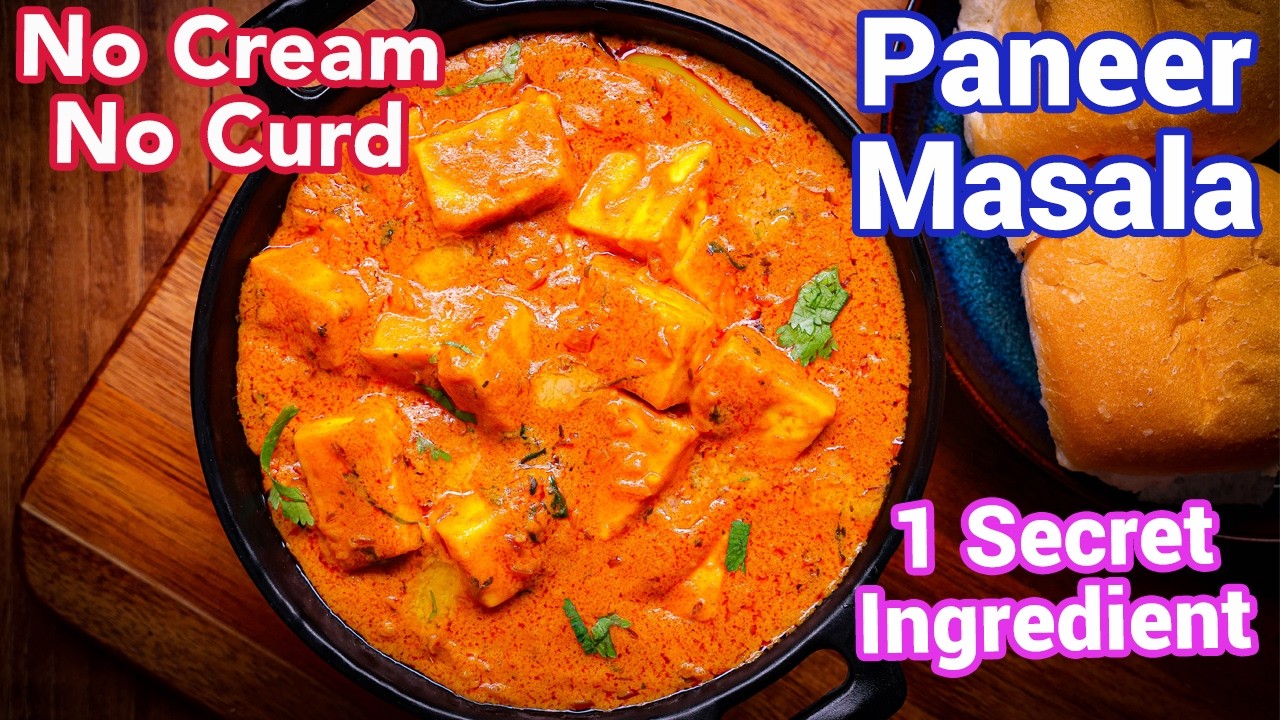 Paneer Masala with Secret Trick | Restaurant Style Gravy at Home - Rich & Creamy Paneer Curry Recipe