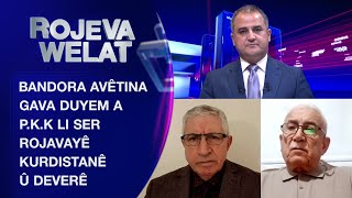 Download lagu Rojeva Welat | Bandora avêtina gava duyem a P.K.K li ser Rojavayê Kurdistanê û deverê mp3 Download lagu Rojeva Welat | Bandora avêtina gava duyem a P.K.K li ser Rojavayê Kurdistanê û deverê mp3