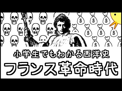 フランス統一スカウト - 定義