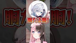 サーバーごと壊したくなる橘ひなのwww【ぶいすぽ/切り抜き】