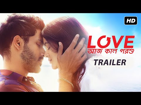 Love Aaj Kal (2020) Trailer