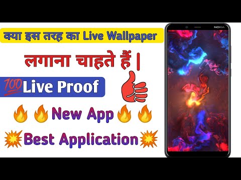 Fluid simulation free download kaise kare ! Best Live Wallpaper ! Animation Live Wallpaper ! PG YT !