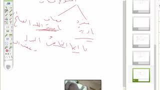 شرح متن قطر الندى (15) تابع المنادى image